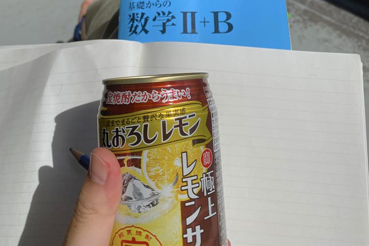 タカラ 極上丸おろしレモンサワー