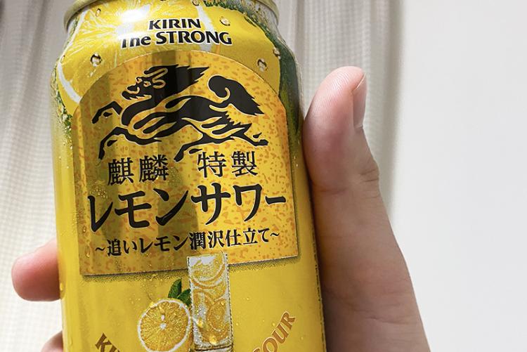 キリンザストロング 麒麟特製レモンサワー 追いレモンサワー仕立て