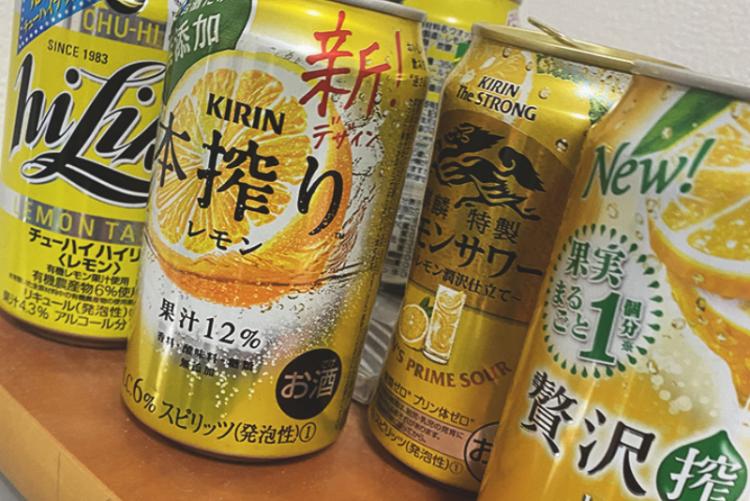 レモンチューハイ 飲み比べ
