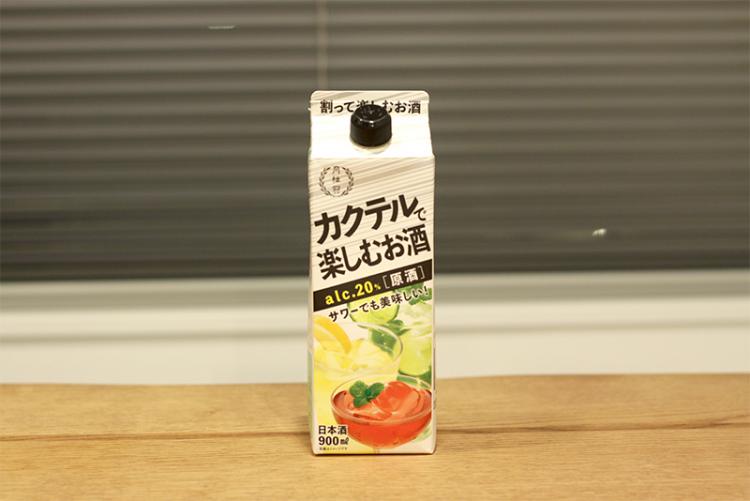 月桂冠「カクテルで楽しむお酒」