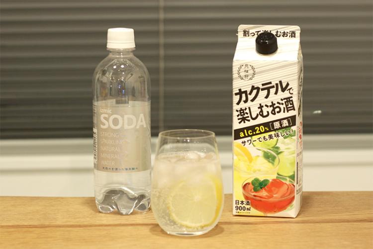 月桂冠「カクテルで楽しむお酒」