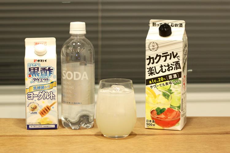 月桂冠「カクテルで楽しむお酒」