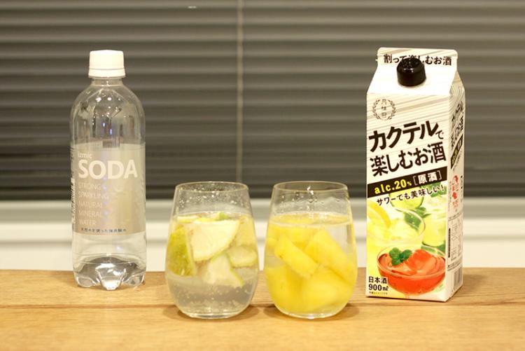 月桂冠「カクテルで楽しむお酒」