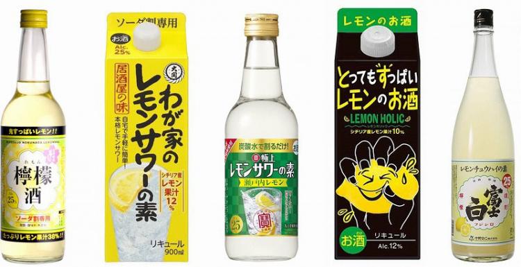 レモンサワーの素各種