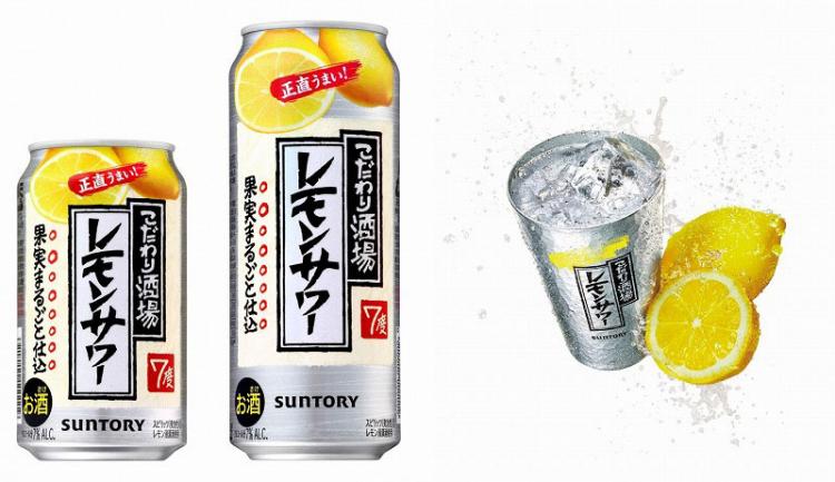 こだわり酒場レモンサワー
