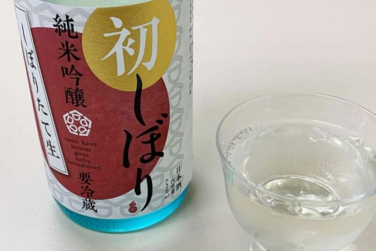 しぼりたて生