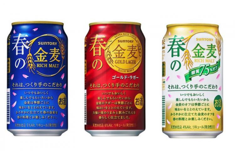 金麦3種