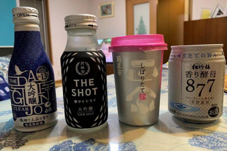 カップ酒のニューウェーブ コスパ抜群ネクストカップ酒に注目 イエノミスタイル 家飲みを楽しむ人の情報サイト