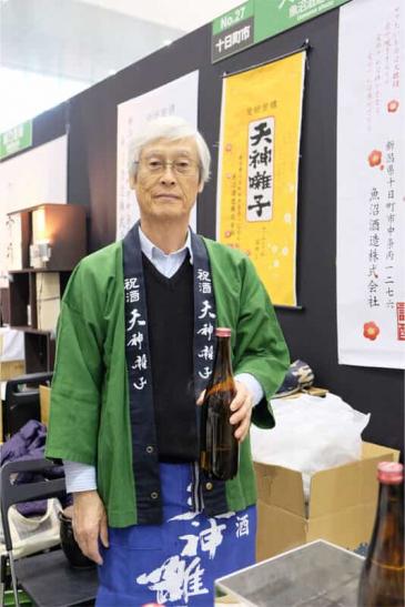 「魚沼酒造」さん