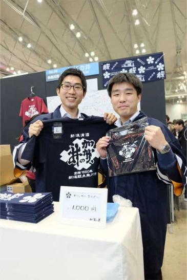 「加賀の井酒造」さん