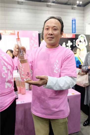 「麒麟山酒造」さん