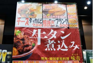 フードメニューの看板あれこれ4