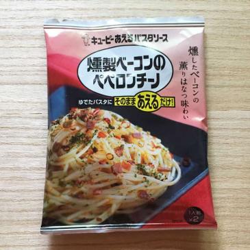 あえるパスタソース(燻製ベーコンのペペロンチーノ)