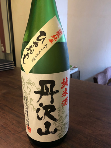 丹沢山