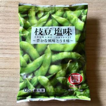 冷凍枝豆