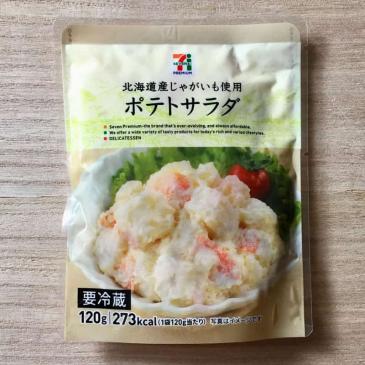 ポテトサラダ