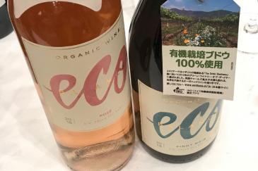 エコ・バランス