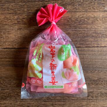 基本の「岩下の新生姜」