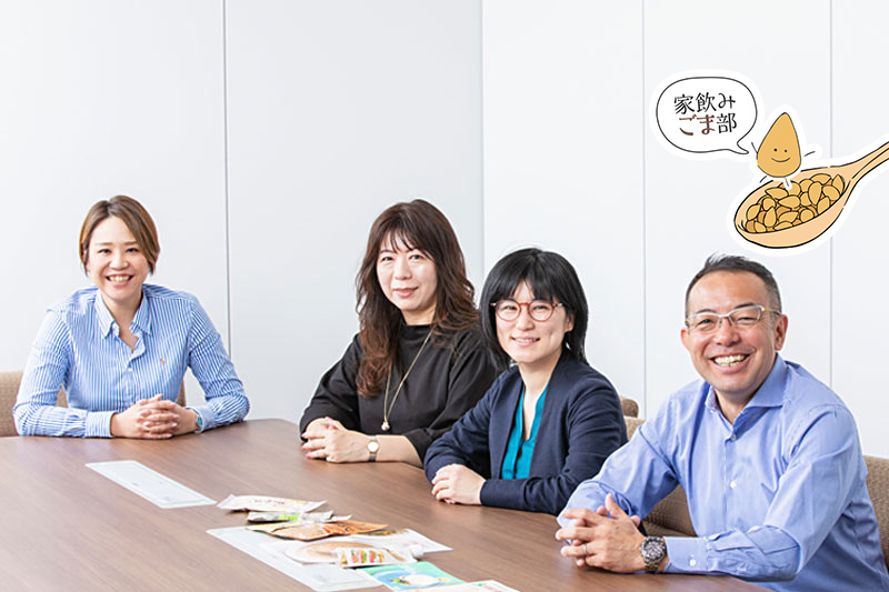 メインビジュアル:語り出したら止まらない! ごまLOVER座談会