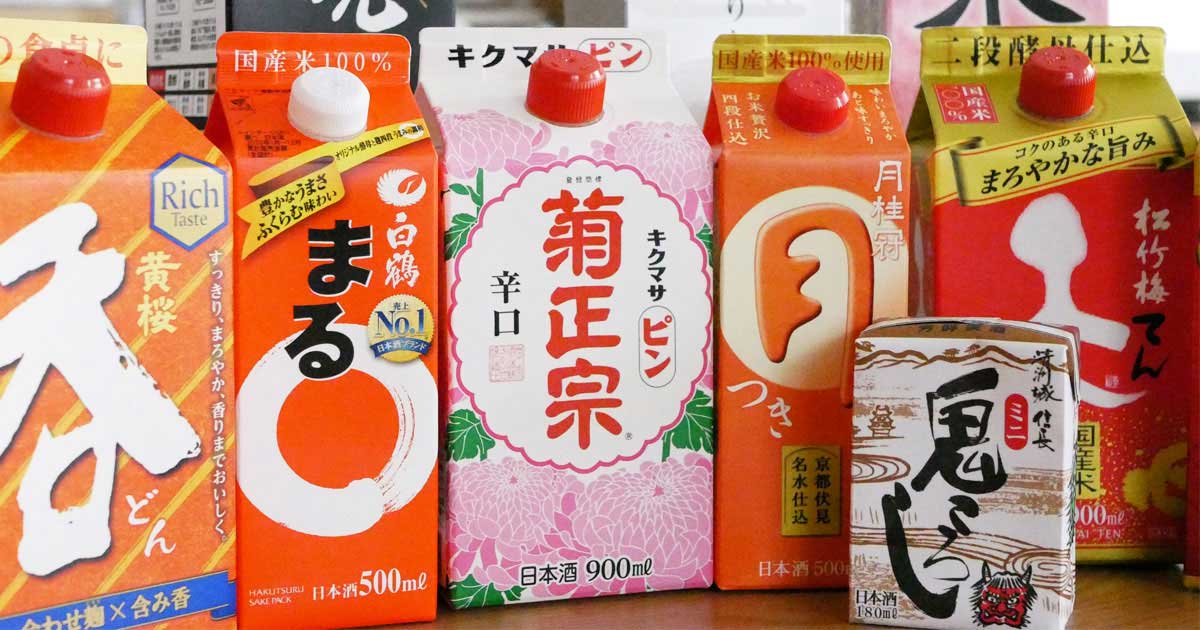 メインビジュアル:日本酒パック(パック酒)10商品飲み比べ! 「灘」と「伏見」で、どんな味の違いがある?