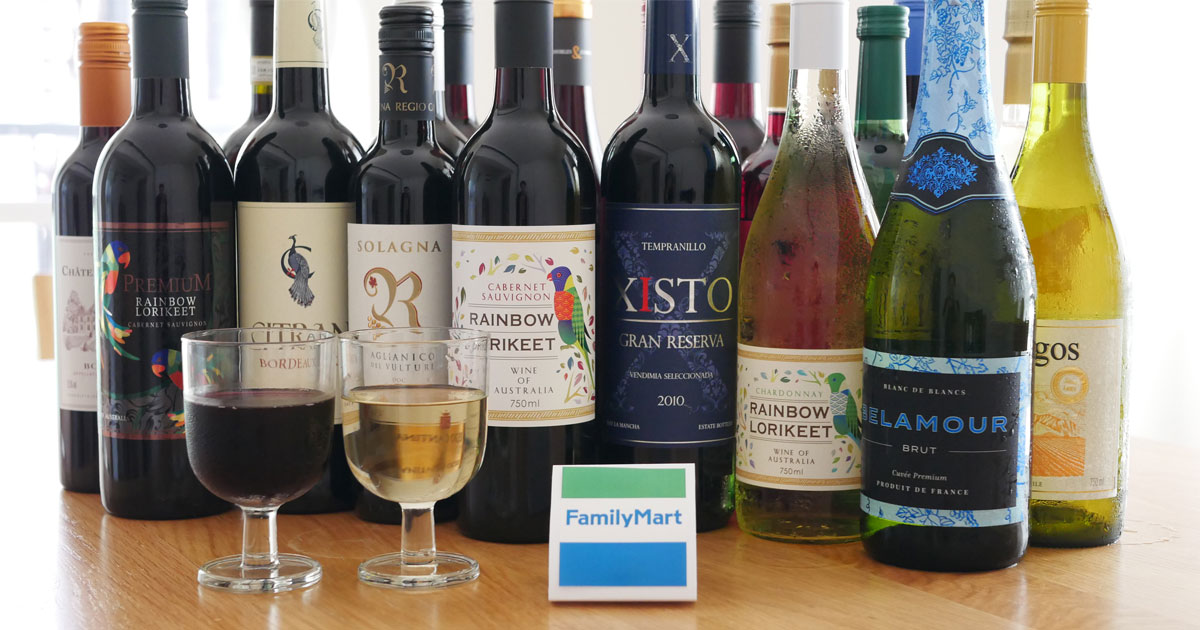 メインビジュアル:【コンビニワイン飲み比べ①】ファミマで買えるワイン、おすすめは? 22本を編集部員が検証!