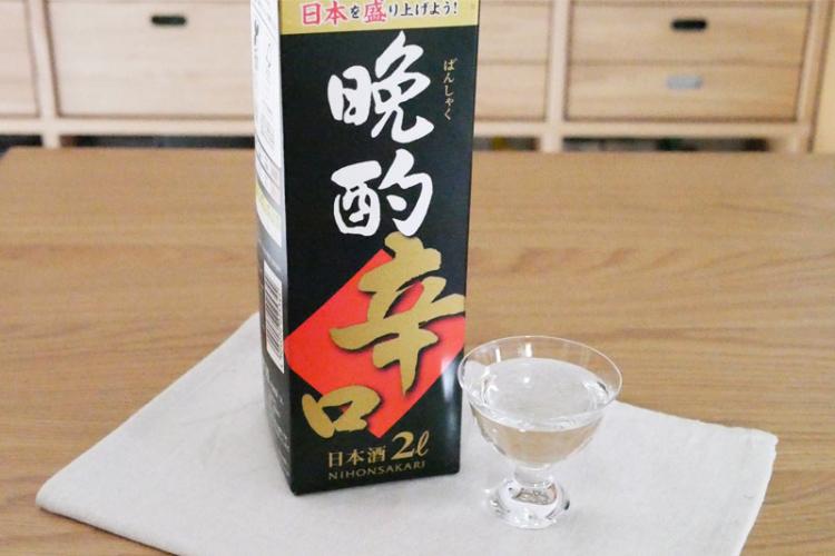 日本盛 辛口晩酌