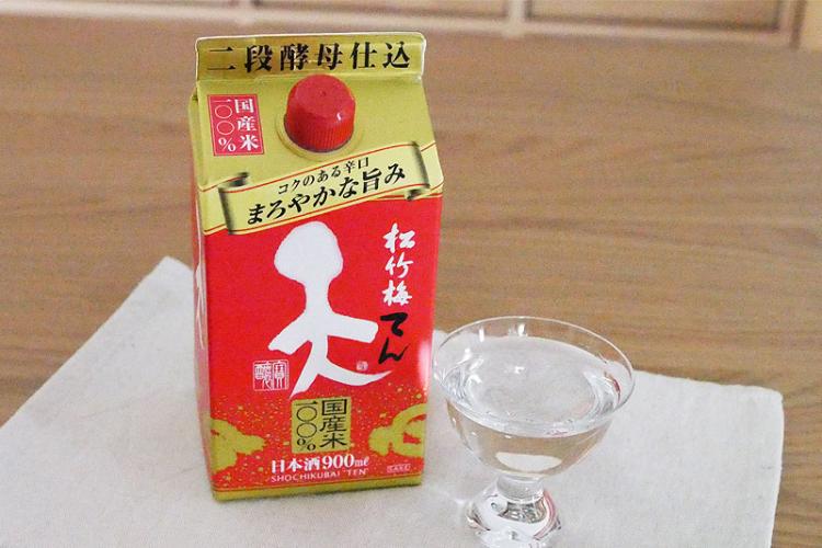 松竹梅 天(宝酒造)