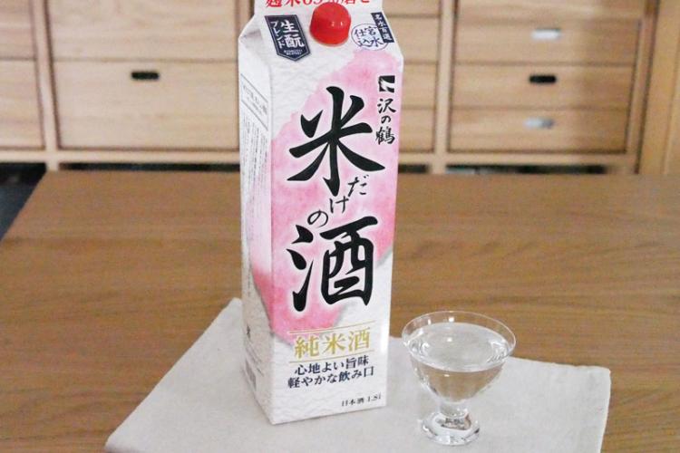 沢の鶴 米だけの酒